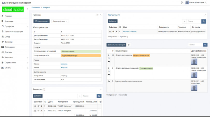 Maintaining a database of counterparties